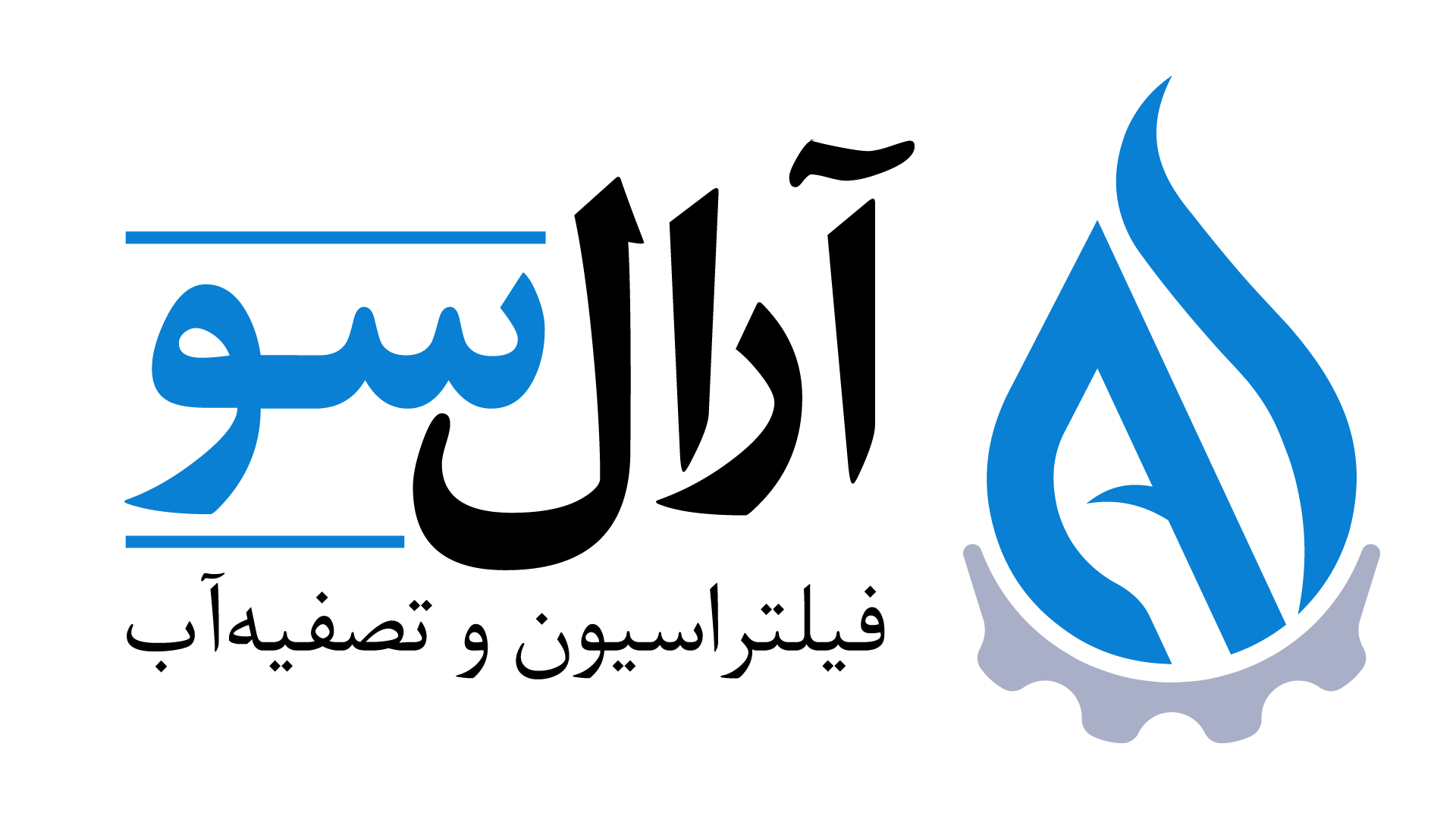 آرال سو